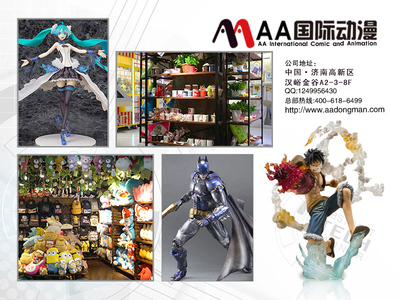 動(dòng)漫創(chuàng)業(yè) 開啟夢想與財(cái)富的雙重航程