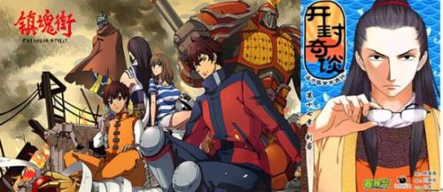 有妖氣漫畫 中國二次元文化發(fā)展的新引擎與可能性探索