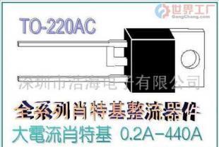 高效整流器首選 肖特基二極管MBR735-MBR745批發(fā)優(yōu)勢解析