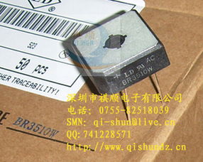 BR3510W 整流器 高性能橋式整流方案解析