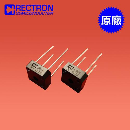 橋堆整流器二極管 rectron br62 200v 原廠現貨直供