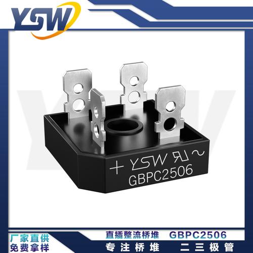 橋式整流器-橋式整流器批發(fā)價(jià)格,型號(hào)大全,價(jià)格一覽,廠家直銷 - 1688