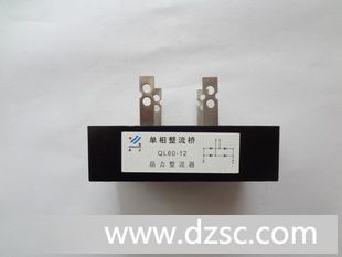《晶正》整流橋QL60A/1200V 橋堆 橋式整流器 單相整流橋